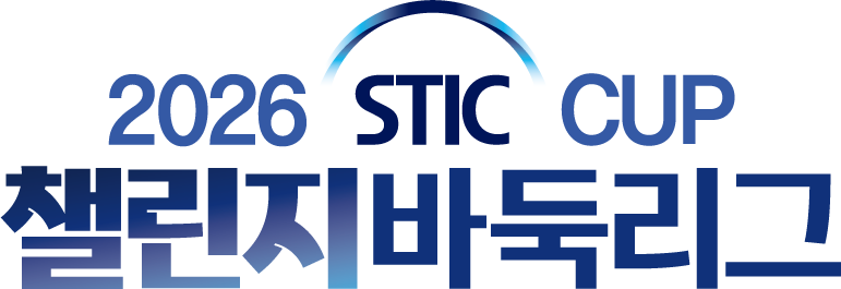 챌린지바둑리그