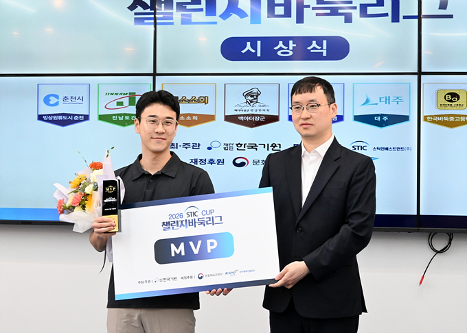 챌린지바둑리그 뉴스