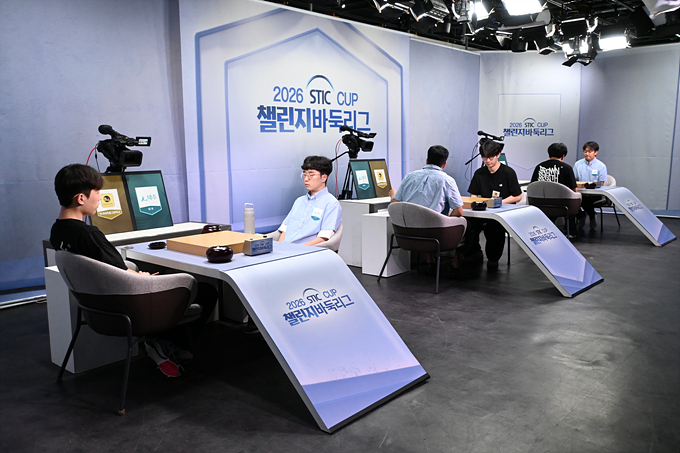 챌린지바둑리그 뉴스