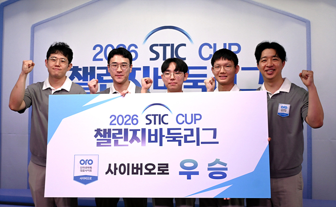 챌린지바둑리그 뉴스