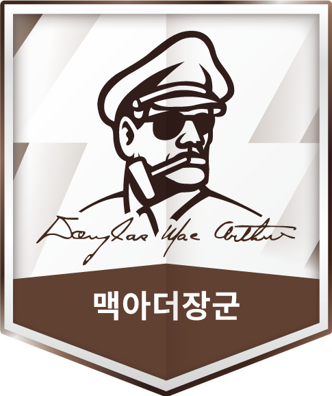엠블럼