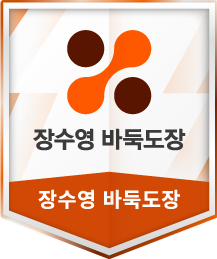 엠블럼