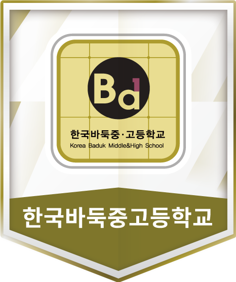 엠블럼
