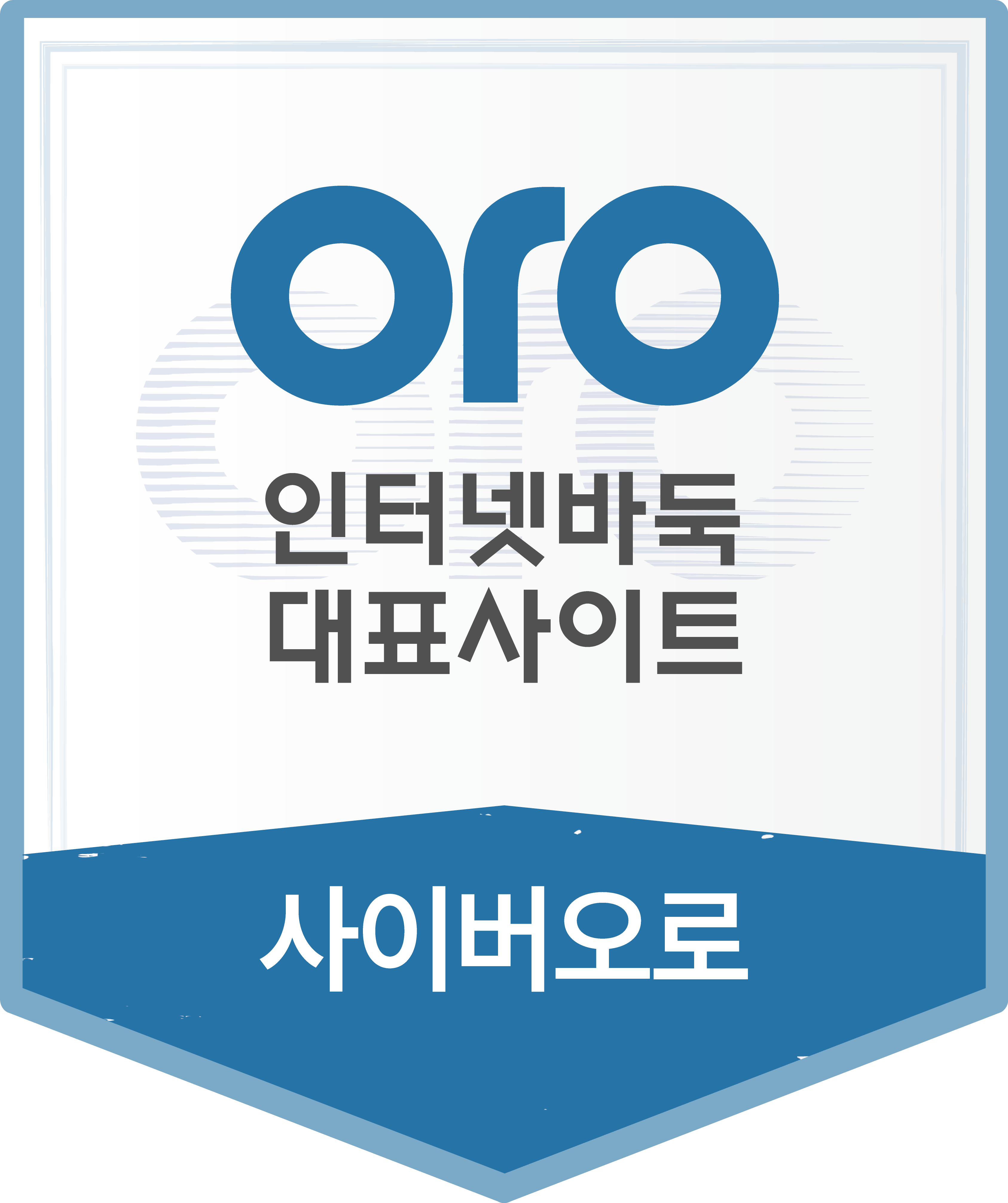 팀로고